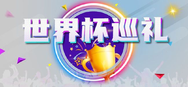 英超第19轮，曼城客场对阵埃弗顿。